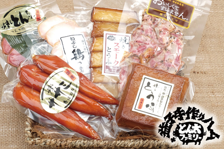 おつまみ燻製セット