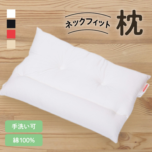 ネックフィット枕 43×63cm ブラック K018-002_02