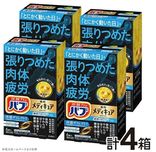 SA3016　花王バブ メディキュア 爽快リカバリー 6錠入×4箱