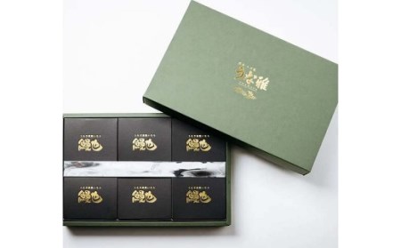 鰻也‐UNARI‐うなぎ稲荷のせいろ蒸し6箱(18個入り) うなぎ 鰻 ウナギ せいろ せいろ蒸し 蒸籠 蒲焼き いなり ご飯