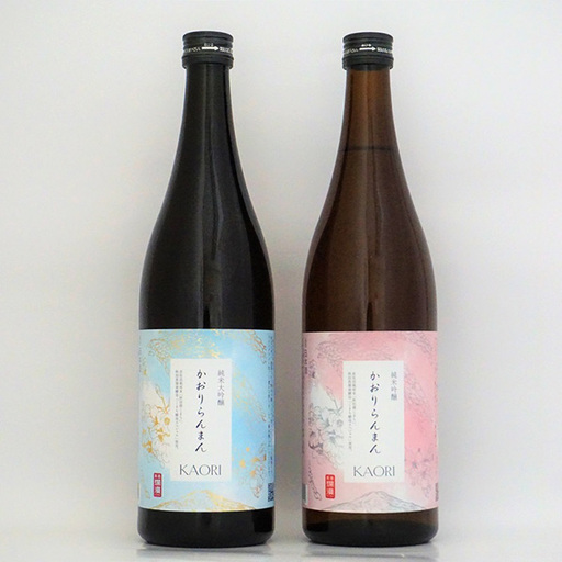 かおりらんまん 2本セット【宇津和】[B1-5003]