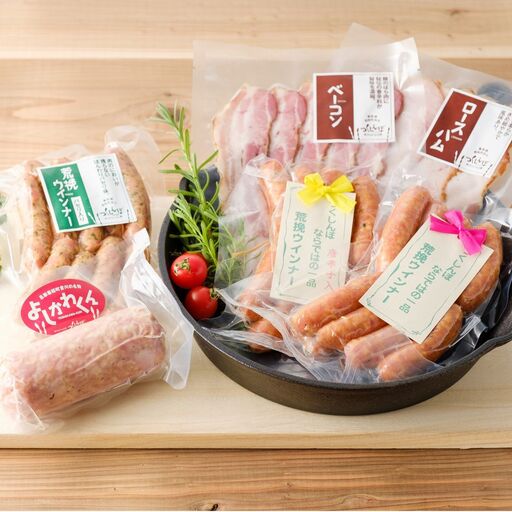 手づくりハムセット [5]