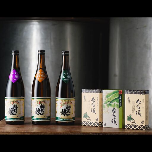 辨天娘（純米酒）７２０ml×３種・なら漬セット [52]