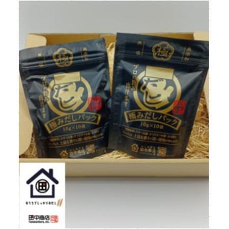 創業75年だし専門店　～田中商店人気NO.1～極みだしパック(10g×10袋)2個_調味料 だし  ダシ_【1397897】
