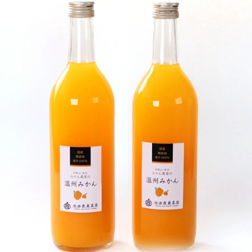 無添加・有田みかん100%ストレートジュース1000ml×2本 / みかん ジュース オレンジジュース[ikd107B]