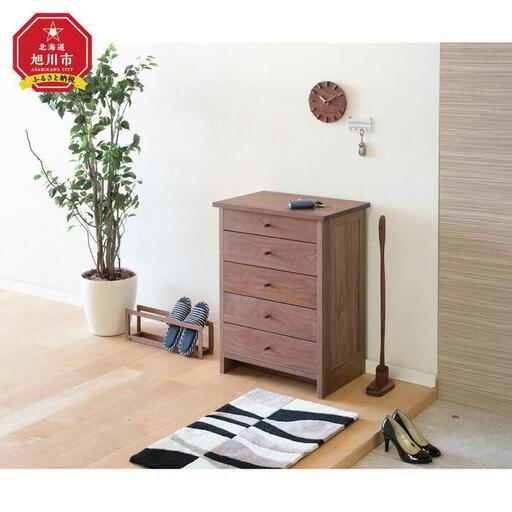 旭川家具　山室家具製作所　プロトNo.619チェスト60　ウォールナット 【 国産 無垢 インテリア 木製 収納 ナチュラル キャビネット チェスト リビング ダイニング 北海道 】 _01964