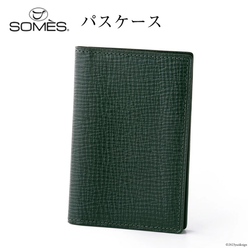 SOMES　OF-06　パスケース（ダークグリーン）