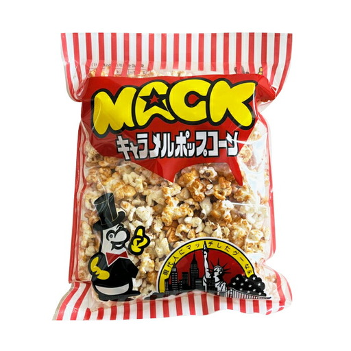 昭和の映画館の味が甦る!マックのポップコーン 5袋、マックのキャラメルポップコーン 5袋セット[あぜち食品] [ATCC008]