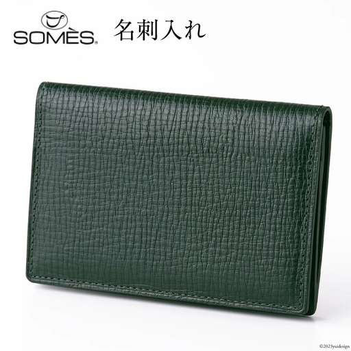 SOMES　OF-03　名刺入れ（ダークグリーン）