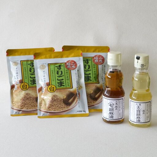 胡麻セット(A) 170g 九鬼産業 老舗 ゴマ油 胡麻油 ごま油 ドレッシング すりゴマ すり胡麻 白ごま 白ゴマ 上質 高品質 上品な仕上がり まろやか コク 贈り物 ギフト ミシュラン 2つ星の割烹でも使用
