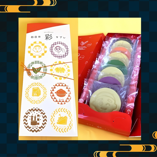 四日市彩(irodori)サブレ 1箱