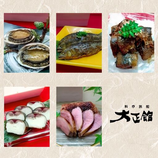 料亭大正館「実はそれぜんぶ、三重なんです」セット(3〜4名様用)