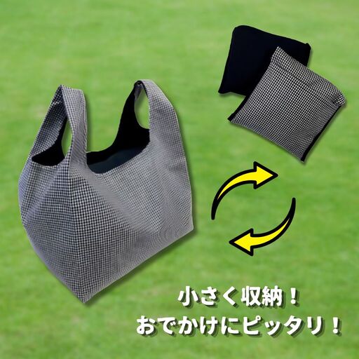 made in Yokkaichi　強撥水エコバッグ+ランチバッグ（黒白ギンガムチェック）