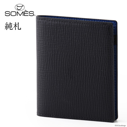 SOMES　OF-02　純札（ブラック）