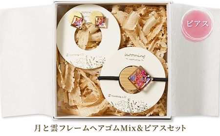 アクセサリーセット 月と雲フレームヘアゴム ピアス アクセサリーセット