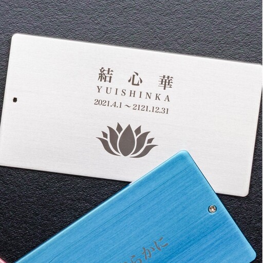 遺灰入れカード型ケース 結心華 カードタイプ(小) アルミ製 色:シルバー(カラーアルマイト)