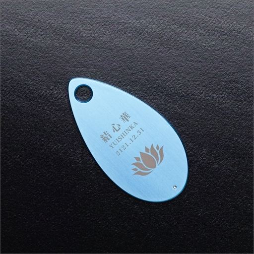 遺灰入れカード型ケース 結心華 しずくタイプ アルミ製 色：ブルー（カラーアルマイト）