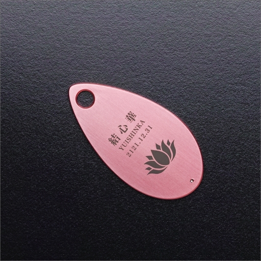 遺灰入れカード型ケース 結心華 しずくタイプ アルミ製 色:ピンク(カラーアルマイト)