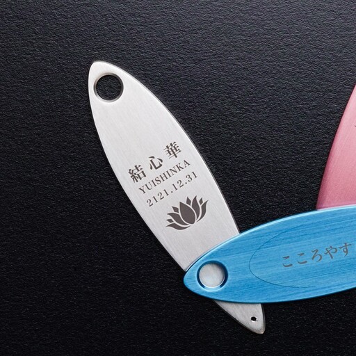 遺灰入れカード型ケース 結心華 葉っぱタイプ アルミ製 色：シルバー（カラーアルマイト）