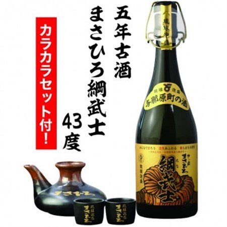 [琉球泡盛]5年古酒 まさひろ綱武士 43度 720mlボトル&カラカラセット