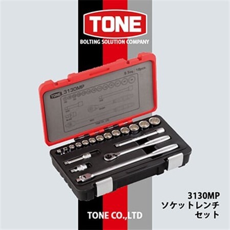 TONE　3130MPソケットレンチセット_雑貨   _【1392935】