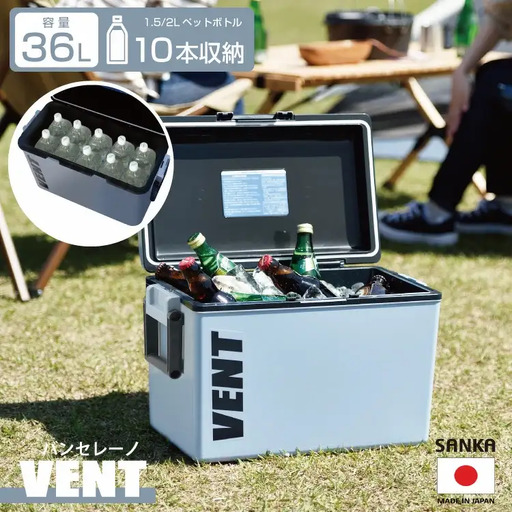 レジャークーラー バン セレーノ#38 アッシュブルー クーラーボックス 大型 大容量 ショルダーベルト付