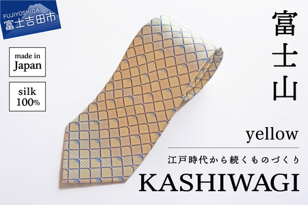 カシワギオリジナル　富士山柄ネクタイ 格子 yellow ネクタイ シルク メンズ 男