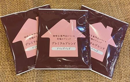 ドリップバッグ プレミアムブレンド 24袋入り