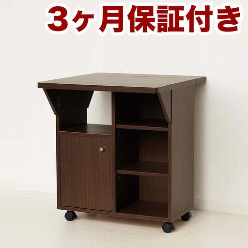 バタ式キッチンワゴン60 ブラウン AKU101177802