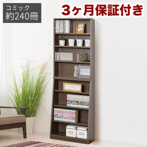 大容量ホームシェルフ W60 ウォルナット