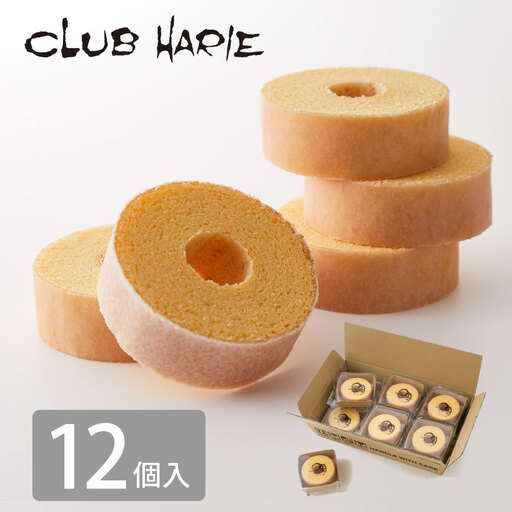 クラブハリエ バームクーヘン mini 12個入 シェアボックス 個包装 [FC06W]