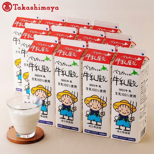 べつかいの牛乳屋さん 1L 12本入 (高島屋選定品) （ 牛乳 北海道 別海町 人気 ふるさと納税 ）