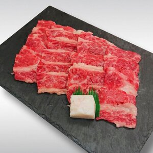 近江牛バラ焼肉用1kg 5〜6人前 いろは精肉店 滋賀県 東近江市 D-G01 近江牛 焼肉 バラ 1kg 5〜6人前 牛肉 和牛 黒毛和牛 A4 A5 焼き肉 BBQ 大容量 ギフト 贈り物