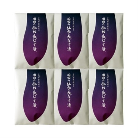 【宮城県産】岡田の仙台長なす漬　140g×6個_惣菜・加工品  漬物 _【1266990】