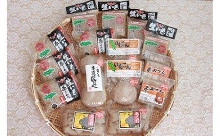 和気町産 生いもこんにゃくセット