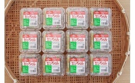 夏の風物詩「ところてん」[三杯酢]