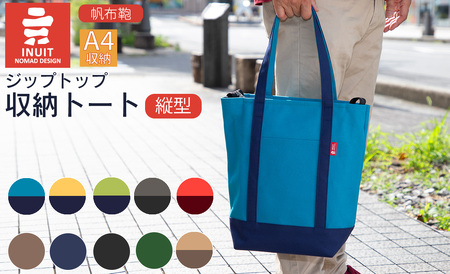 帆布鞄 イヌイット ジップトップ収納トート 縦型 高島屋選定品株式会社