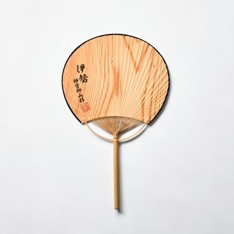 御山杉 うちわ (黒文字) / 世古林業 希少 天然木 団扇 三重県 度会町 伊勢志摩