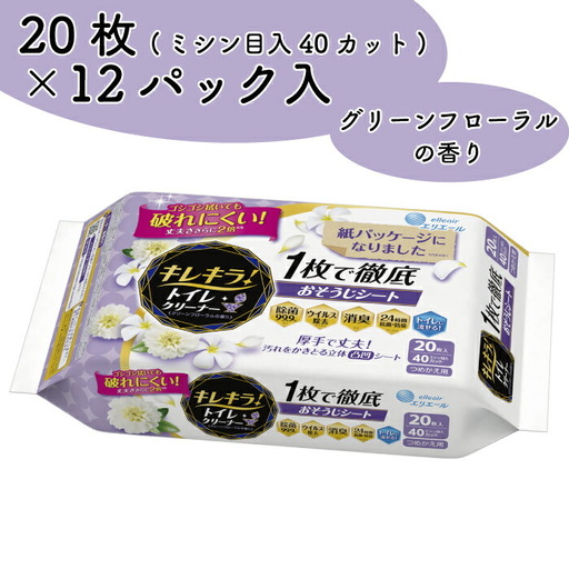 キレキラ!トイレクリーナー1枚で徹底おそうじシートクリーンフローラルつめかえ用 20枚×12パック