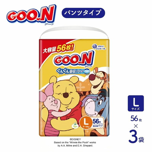グーン ぐんぐん吸収パンツ Lサイズ56枚×3パック(男女共用)(パンツタイプ)