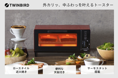 オーブントースター レッド (TS-4034R)