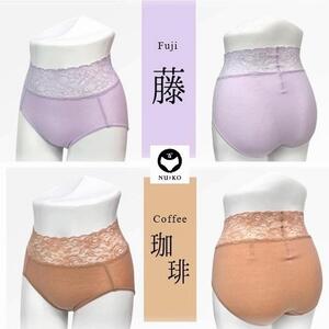 百年ショーツ【藤×珈琲 2枚1組・Ｍサイズ 】 日本製栃木の工場直売 縫心オリジナル下着 百年変わらない究極のスタンダードショーツ【衣料 ファッション 人気 おすすめ 】