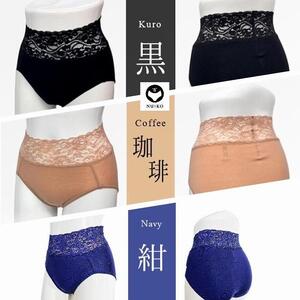 百年ショーツ ベーシックトリオ【紺×珈琲×黒 3枚1組・Ｍサイズ 】 日本製栃木の工場直売 縫心オリジナル下着 百年変わらない究極のスタンダードショーツ【衣料 ファッション 人気 おすすめ 】