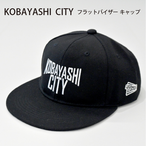 「KOBAYASHI CITY」キャップ（黒地×白ロゴ・フリーサイズ）