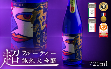 【純米大吟醸】蓬莱 純米大吟醸 色おとこ 720ml [AO013]