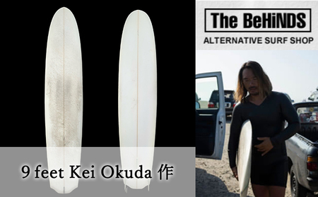 [サーフボード]Kei okuda shape design 9feet マリンスポーツ サーフィン ボード サーフボード 海 スポーツ用品 波乗り ロングボード 趣味 アクティビティ