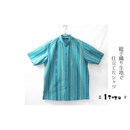 AZ-87 みんさー織 総手織りマオカラーシャツ（ニライカナイBG）Lサイズ