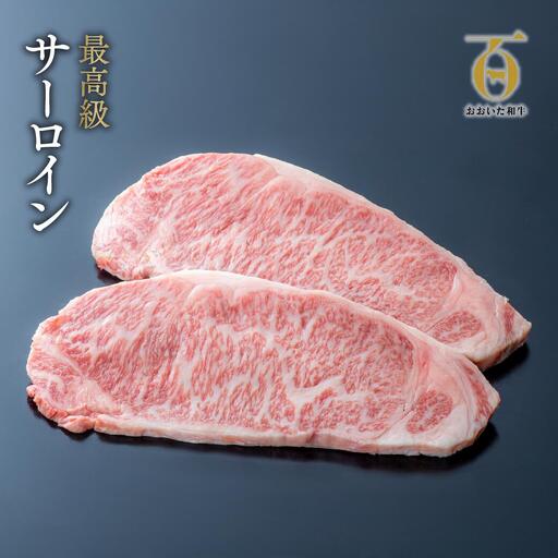 ステーキ おおいた和牛 サーロインステーキ (200g×2枚)
