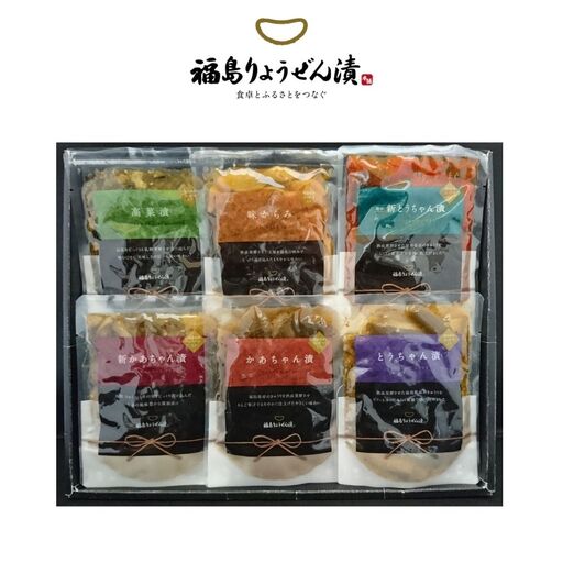 No.2720 福島りょうぜん漬 りょうぜん　睦 結び