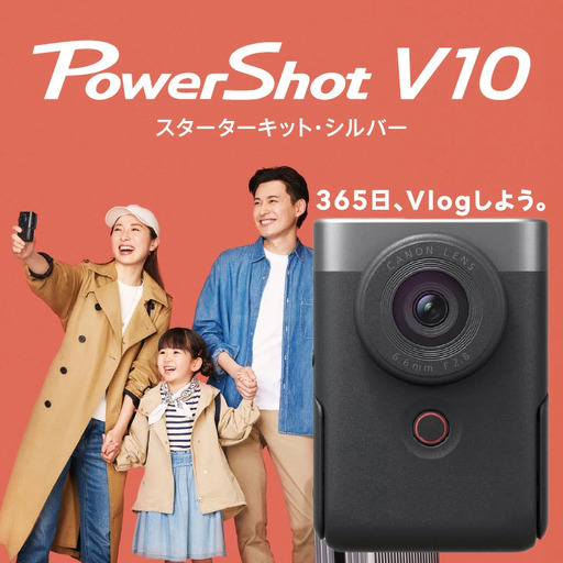 [Canon] キヤノン Vlog カメラ PowerShot V10 スターターキット シルバー キャノン 動画_0028C